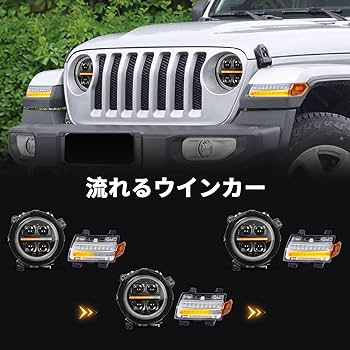 Amazon | ジープ ラングラー ヘッドライト4代目JL ヘッドライトサイド