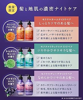 Amazon | [2025夏限定] YOLU ヨル トリートメント カームナイトリペア