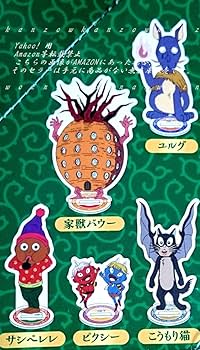 Amazon.co.jp: 悪魔くん トレーディングアクリルスタンド 全13種 水木