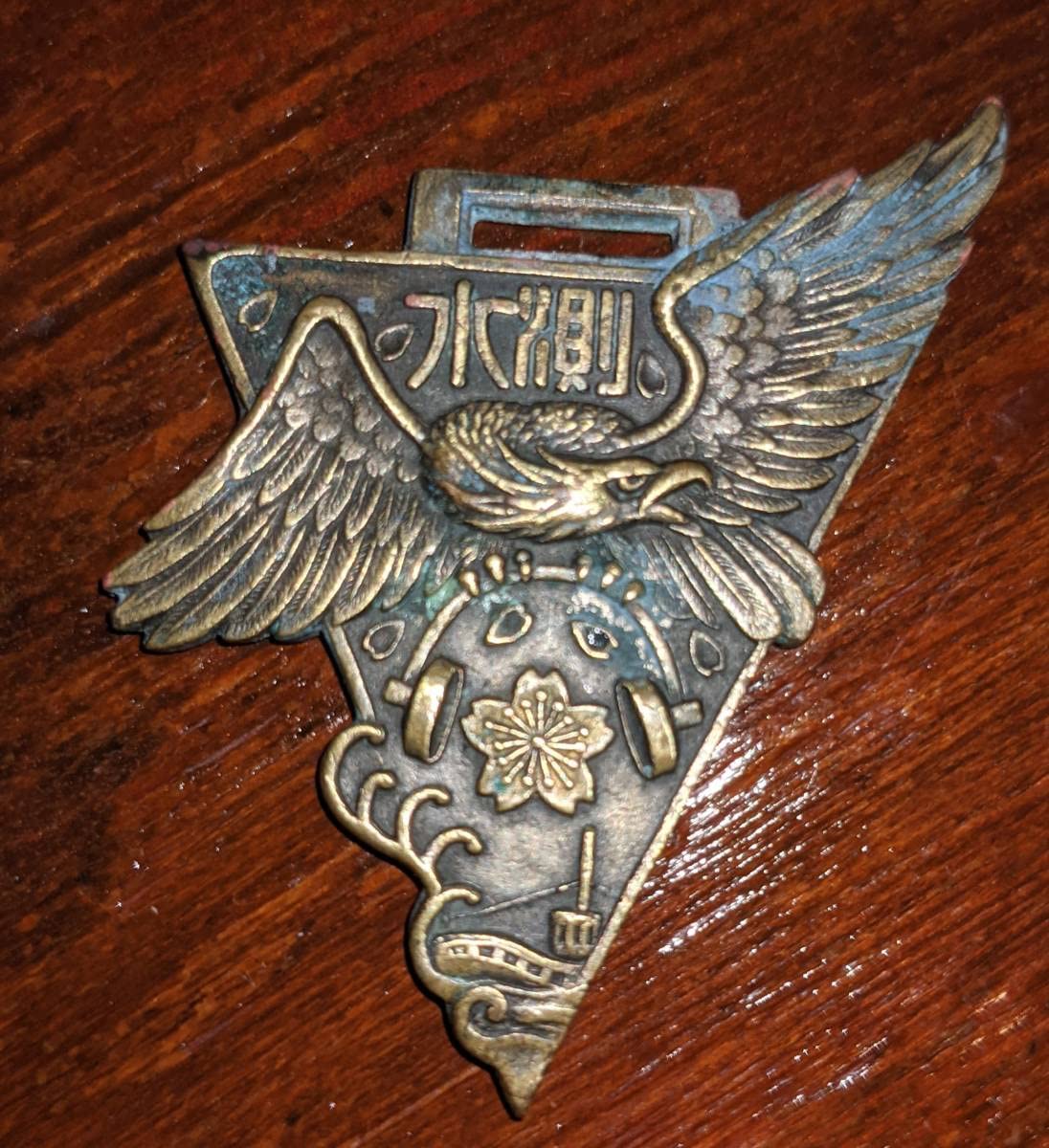 Amazon.co.jp: 大日本帝国海軍 海軍機雷学校 第5回 水側術特技兵 終業