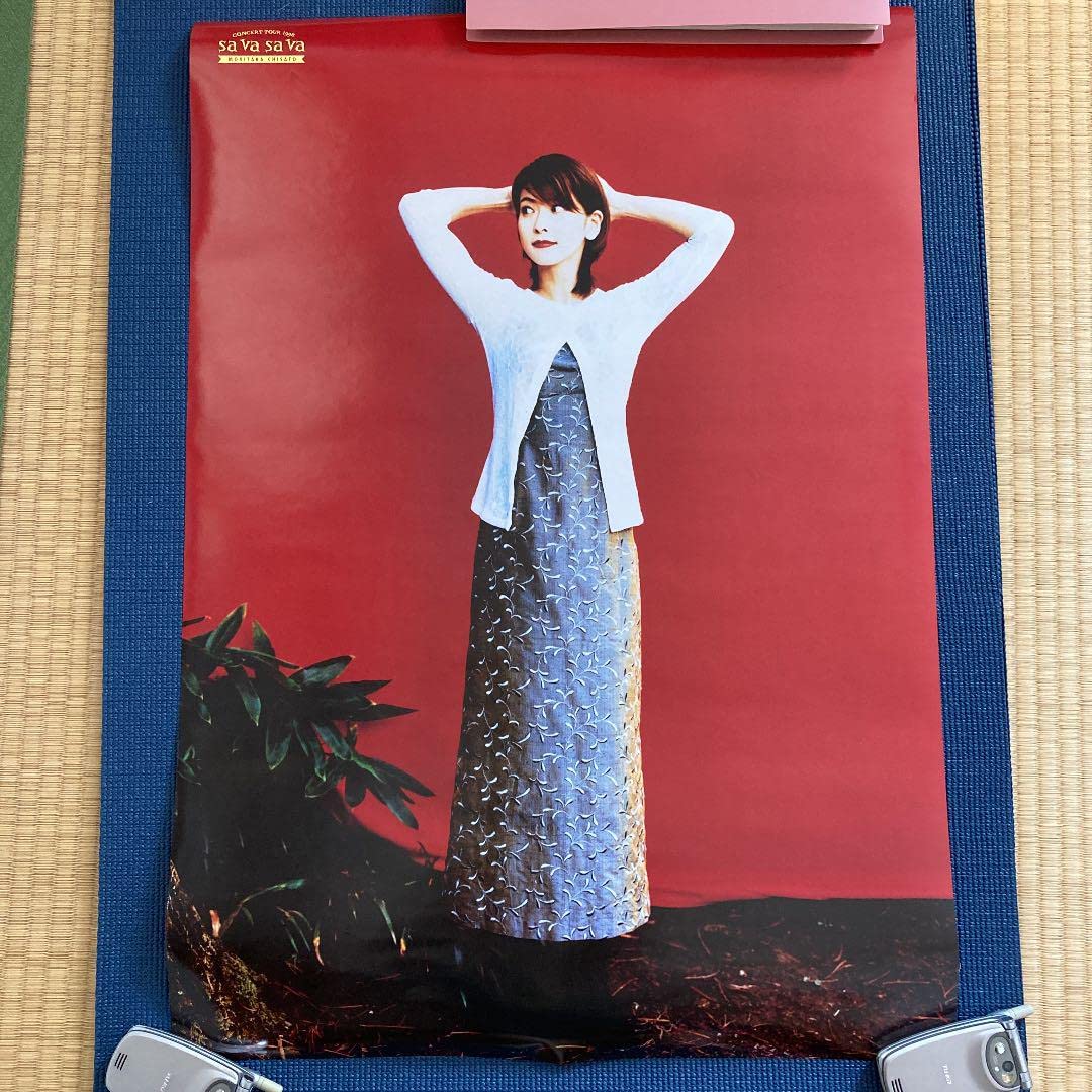 Amazon.co.jp: 森高千里 ポスター 1998年 コンサートツアーSava Sava