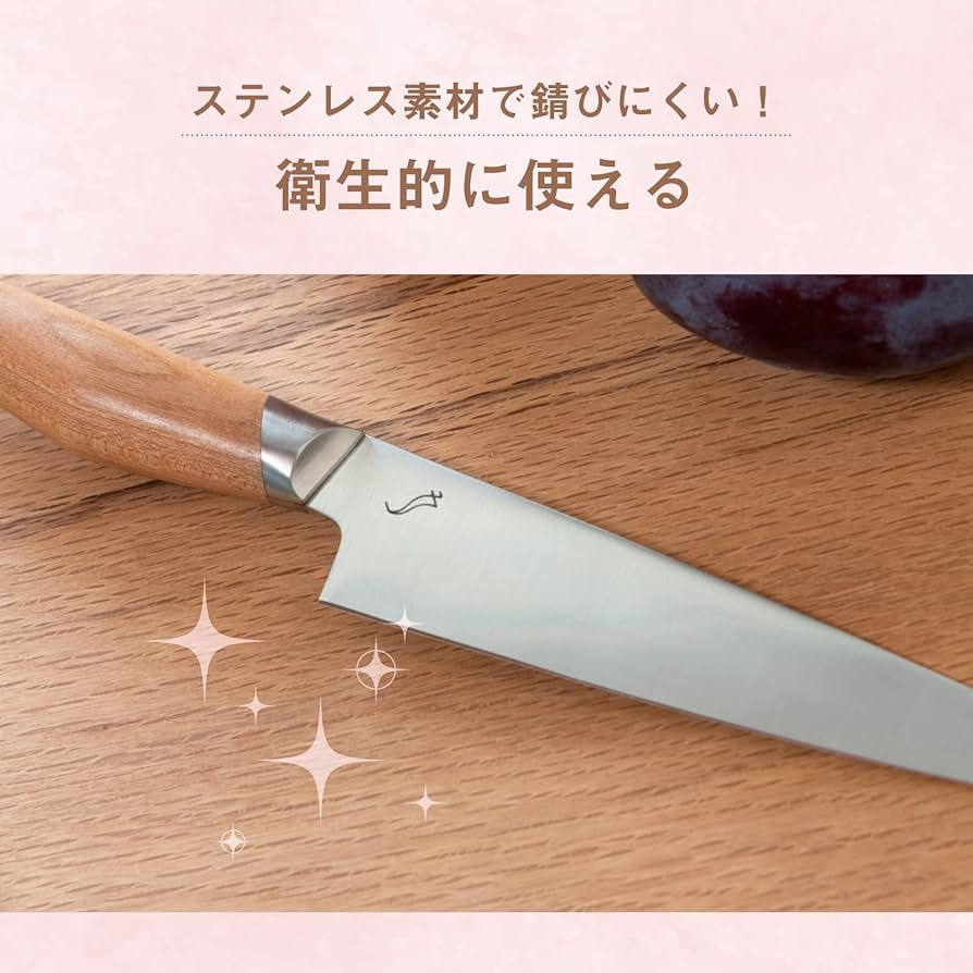 Amazon.co.jp: スミカマ kasane ペティナイフ 125mm ステンレス 錆び