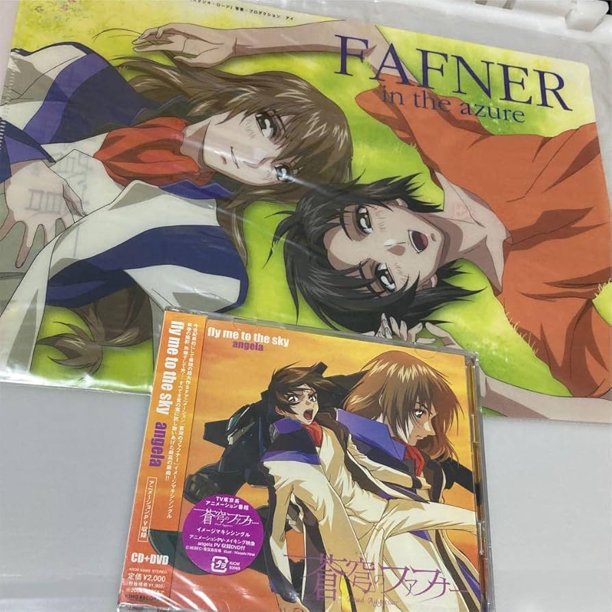 Amazon.co.jp: 蒼穹のファフナー 無印 クリアファイル 真壁一騎 皆城総