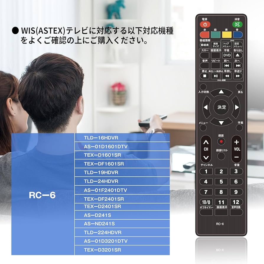 Amazon.co.jp: WIS RC-6 リモコン for TLD-16HDVR AS-01D1601DTV TEX