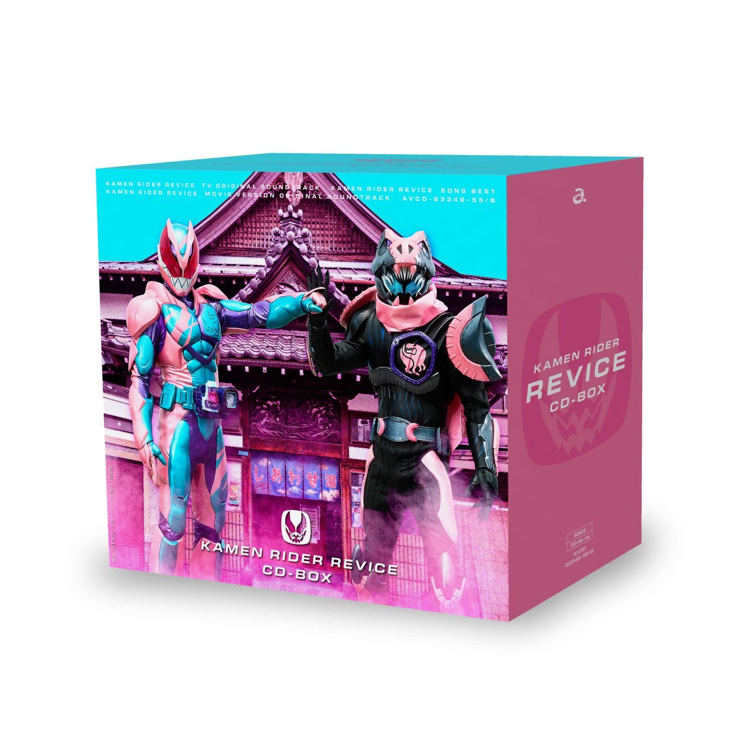 Amazon | 仮面ライダーリバイス CD-BOX(初回生産限定盤)(AL7枚組+Blu