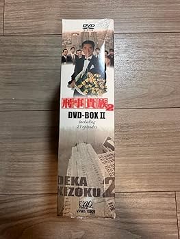 Amazon.co.jp: 刑事貴族2 DVD-BOXII : 水谷豊, 田中 実, 宍戸 開, 鳥越