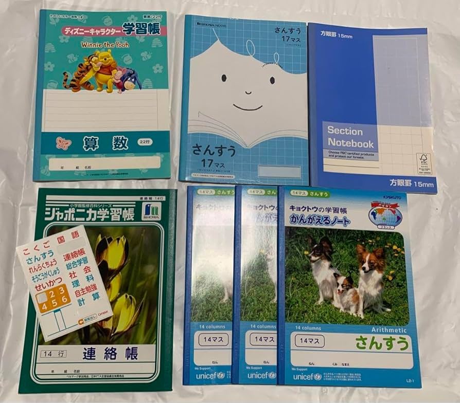 Amazon.co.jp: 国語 算数 理科 社会 小学生 ノート各種ミックス 13冊