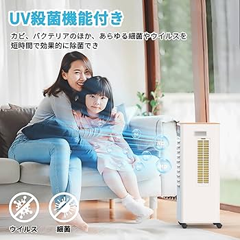 Amazon.co.jp: 冷風機 冷風扇 【2024年新登場＆12L大容量＆3段階風量