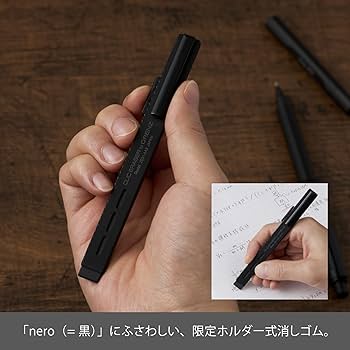 Amazon.co.jp: ぺんてる シャーペン オレンズネロ ブラック 0.3mm 限定