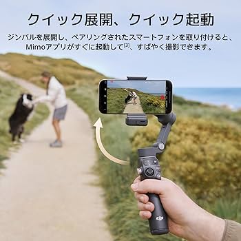 Amazon.co.jp: DJI スマホ ジンバル Osmo Mobile 7P ジンバル