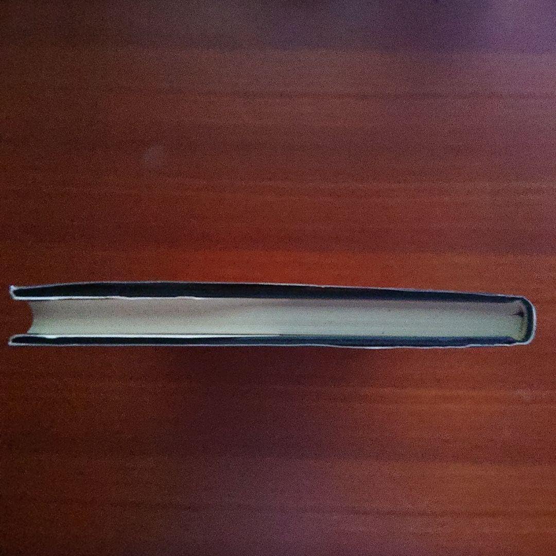 Amazon.co.jp: 大学への数学1 ニューアプローチ 研文書院 #数学#駿台