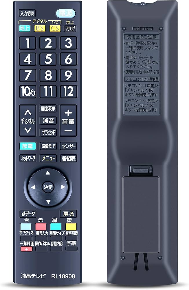 Amazon | テレビリモコン RL18908 for Mitsubishi 三菱テレビリモコン
