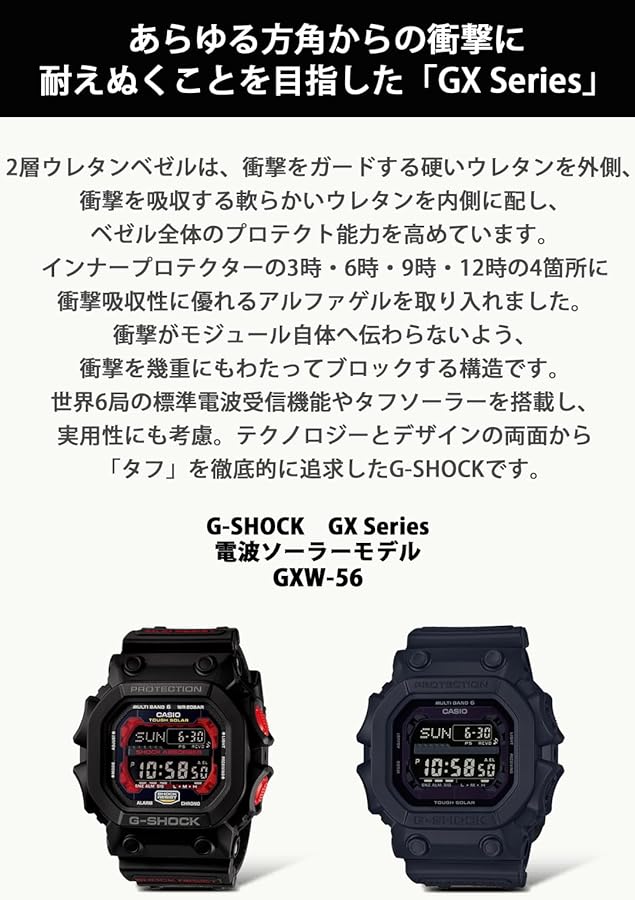 CASIO watches g-shock 