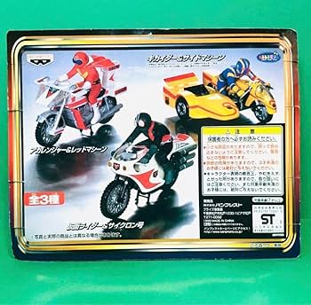 Amazon.co.jp: 東映特撮ヒーロー 秘密戦隊ゴレンジャー アカレンジャー