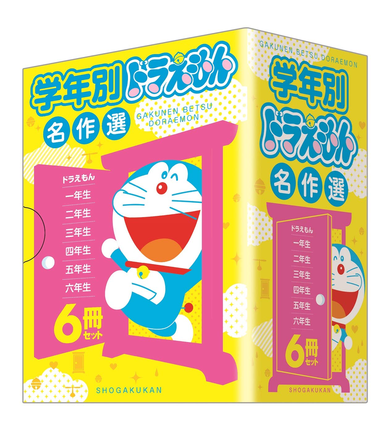 学年別ドラえもん名作選6冊セット | 藤子・F・不二雄 |本 | 通販 | Amazon