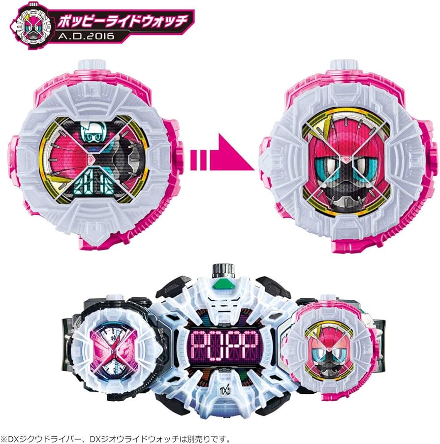 Amazon | 仮面ライダージオウ DXライドウォッチスペシャルセット