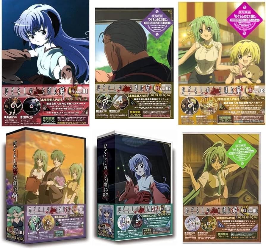 Amazon.co.jp: ひぐらしのなく頃に 解 捜査録-結-初回限定版 全6巻