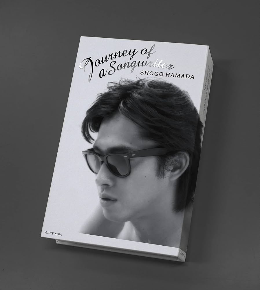 Journey of a Songwriter ソングライターの旅 | 浜田 省吾 |本 | 通販