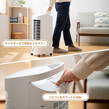 Amazon | THREEUP スリーアップ 温冷風扇 ヒート&クール HC-T2134-WH