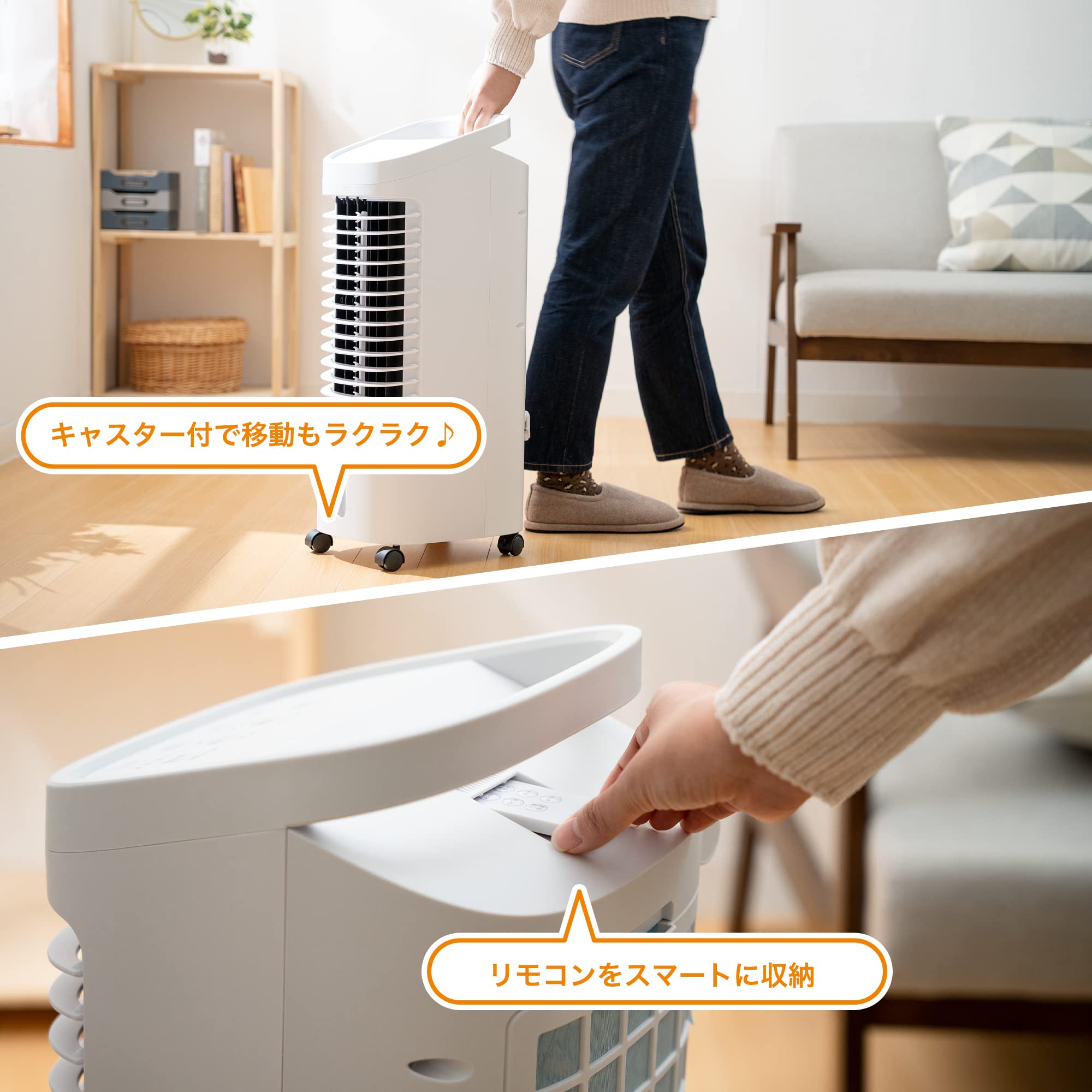 Amazon | THREEUP スリーアップ 温冷風扇 ヒート&クール HC-T2134-WH