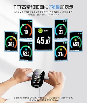 Amazon.co.jp: 【2025年モデル】【58項目分析 部位別測定 スマホ連動