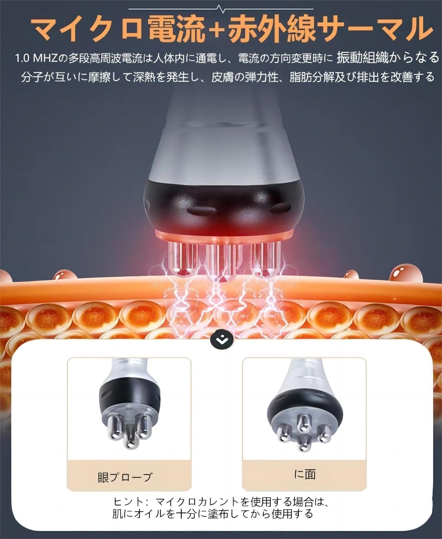 40KHz キャビテーション ラジオ波 家庭用 Amazon.co.jp: 3in1