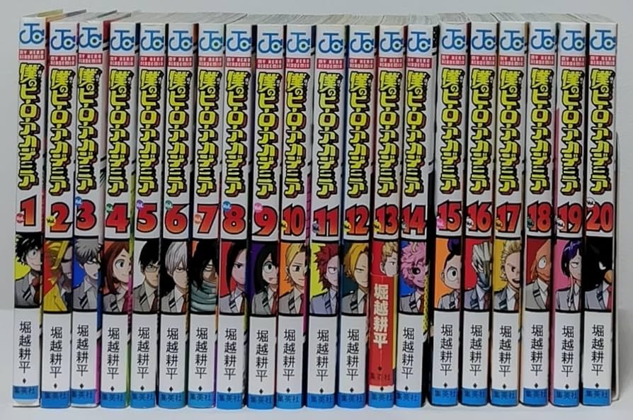 僕のヒーローアカデミア 全巻セット＋4冊 楽天市場】【漫画全巻セット