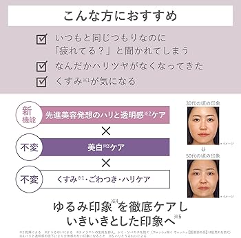 Amazon.co.jp: 医薬部外品 オルビスユードット3ステップセット