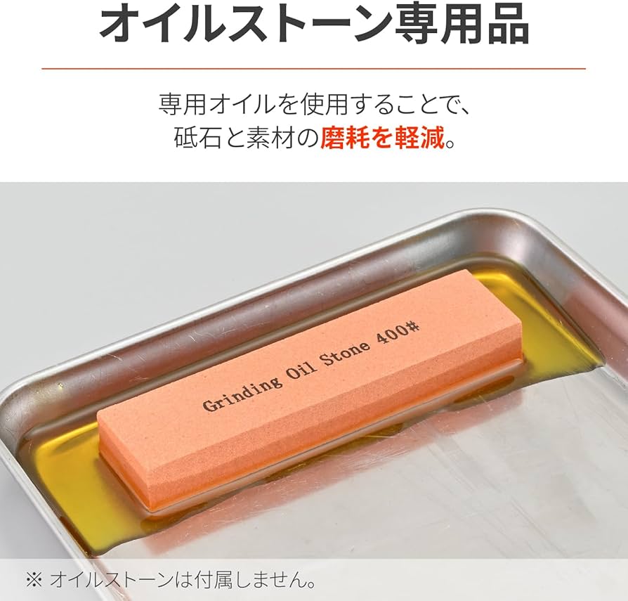 Amazon | デイトナ(Daytona) バイク用 潤滑油 オイルストーン専用