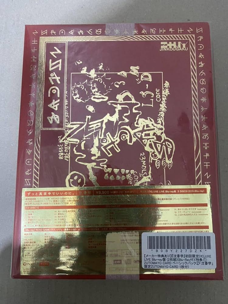 Amazon.co.jp: 『沈香学』初回限定DELUXE LIVE Blu-ray盤 (2枚組)(Blu