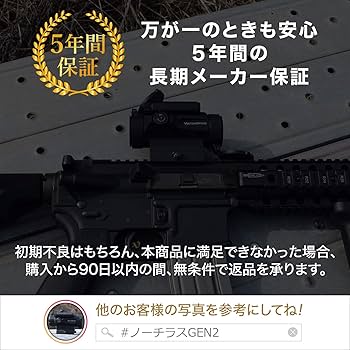 Amazon.co.jp: ベクターオプティクス ドットサイト ノーチラス [第2
