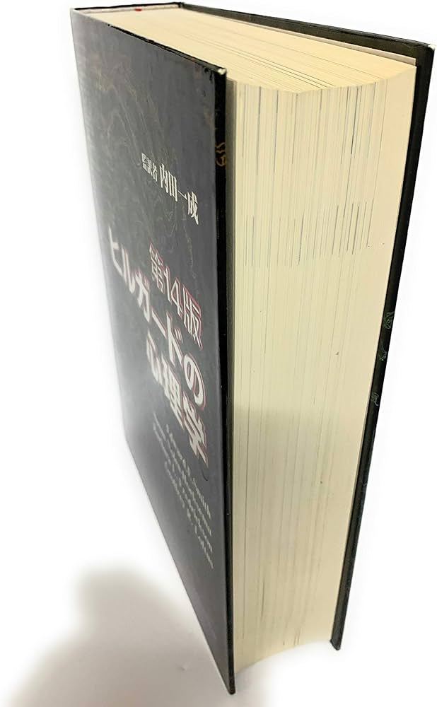 ヒルガードの心理学 第14版 | Edward E.Smith |本 | 通販 | Amazon