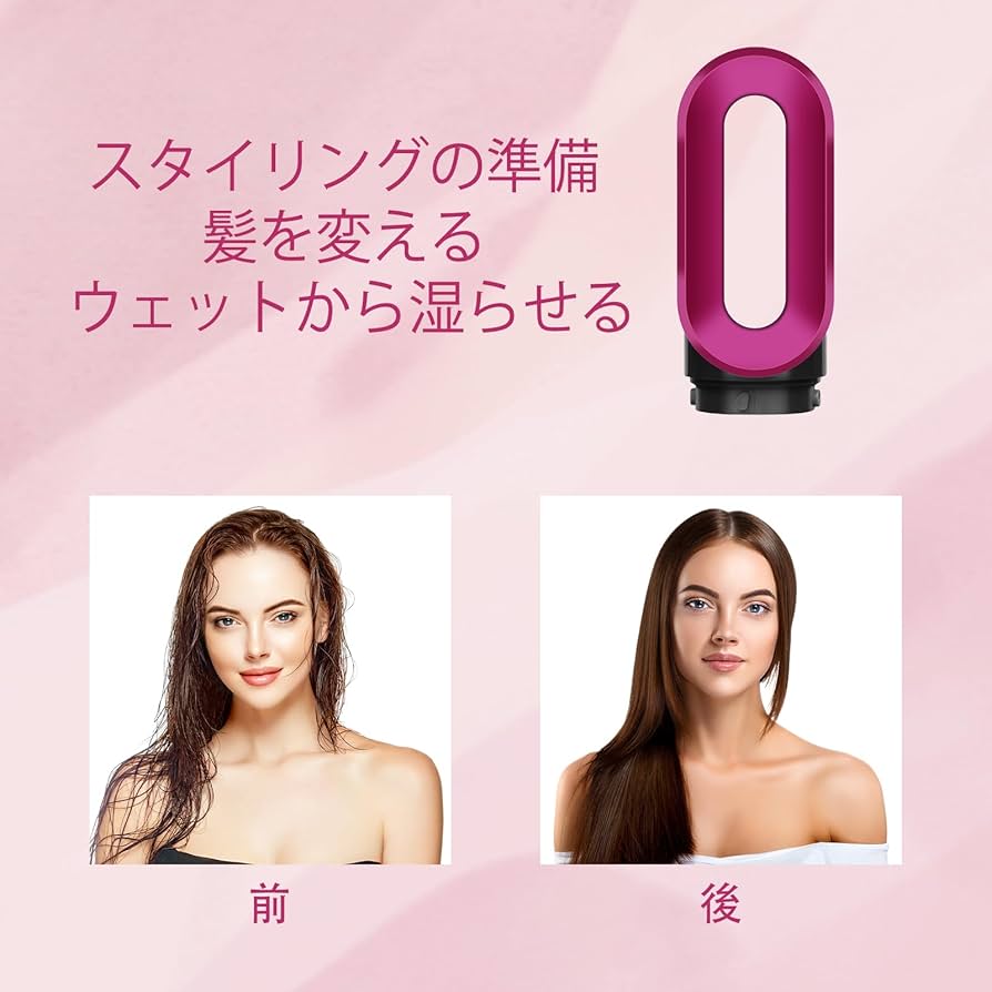 Amazon | AFDD プレスタイリングドライヤーアタッチメント ダイソン