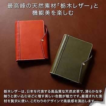 Amazon.co.jp: [HUKURO] システム手帳 ミニ6穴サイズ 栃木レザー B7