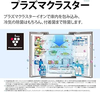 Amazon.co.jp: シャープ SHARP プラズマクラスター 冷蔵庫 (幅68.5cm