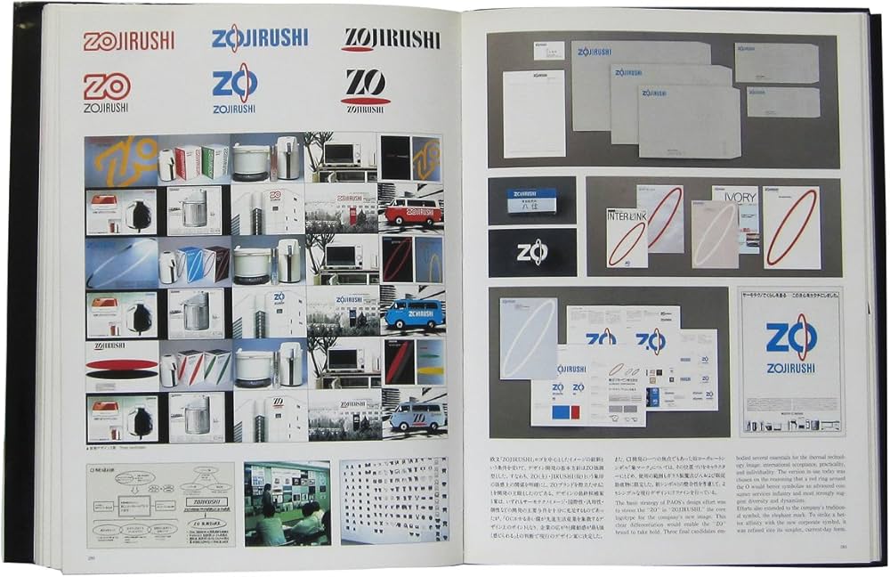 PAOSデザイン: 企業美の世界-CIデザイン・PAOSクリエイティビティ