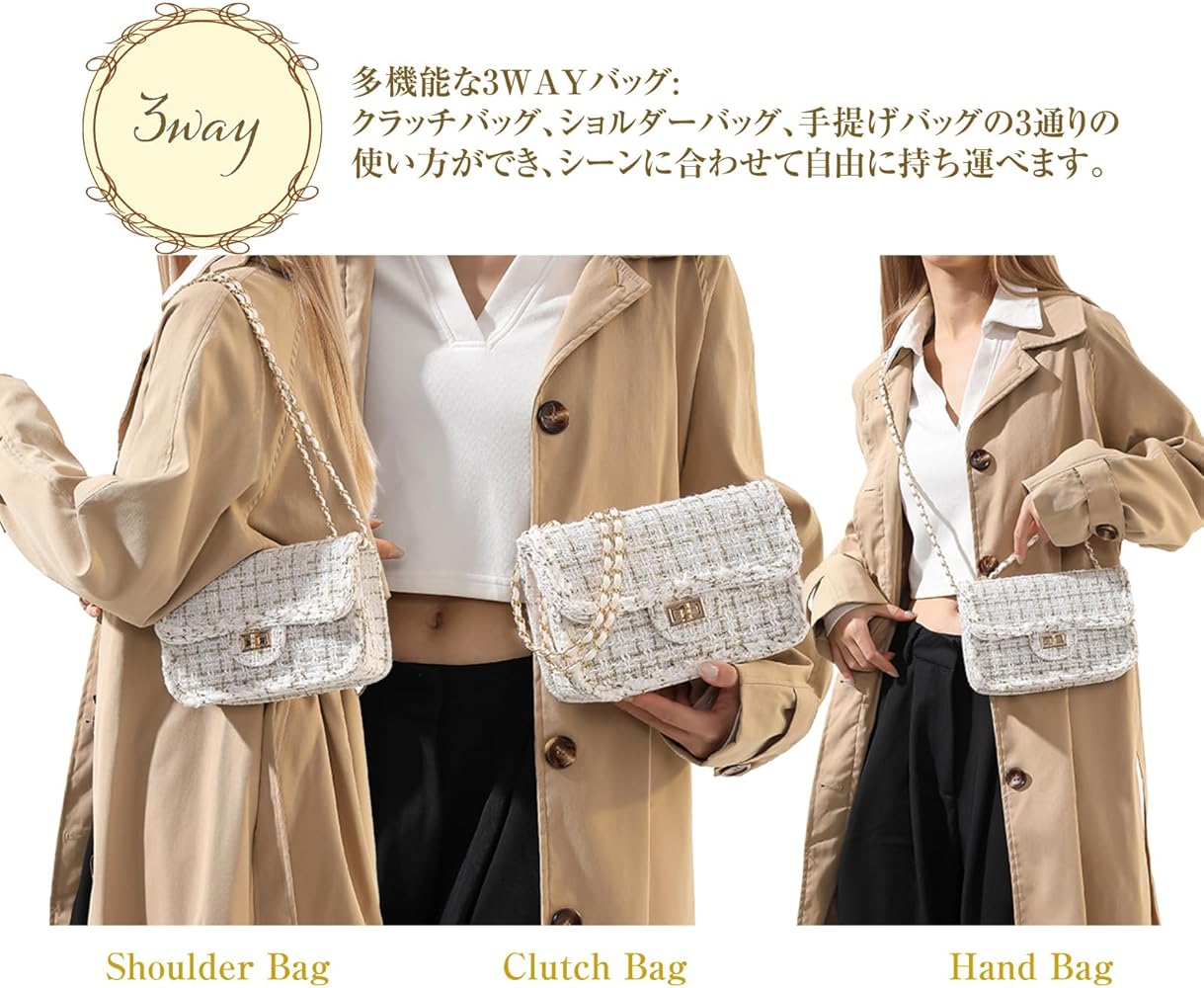 Amazon | ショルダーバッグ レディース ツイード チェーン クロス