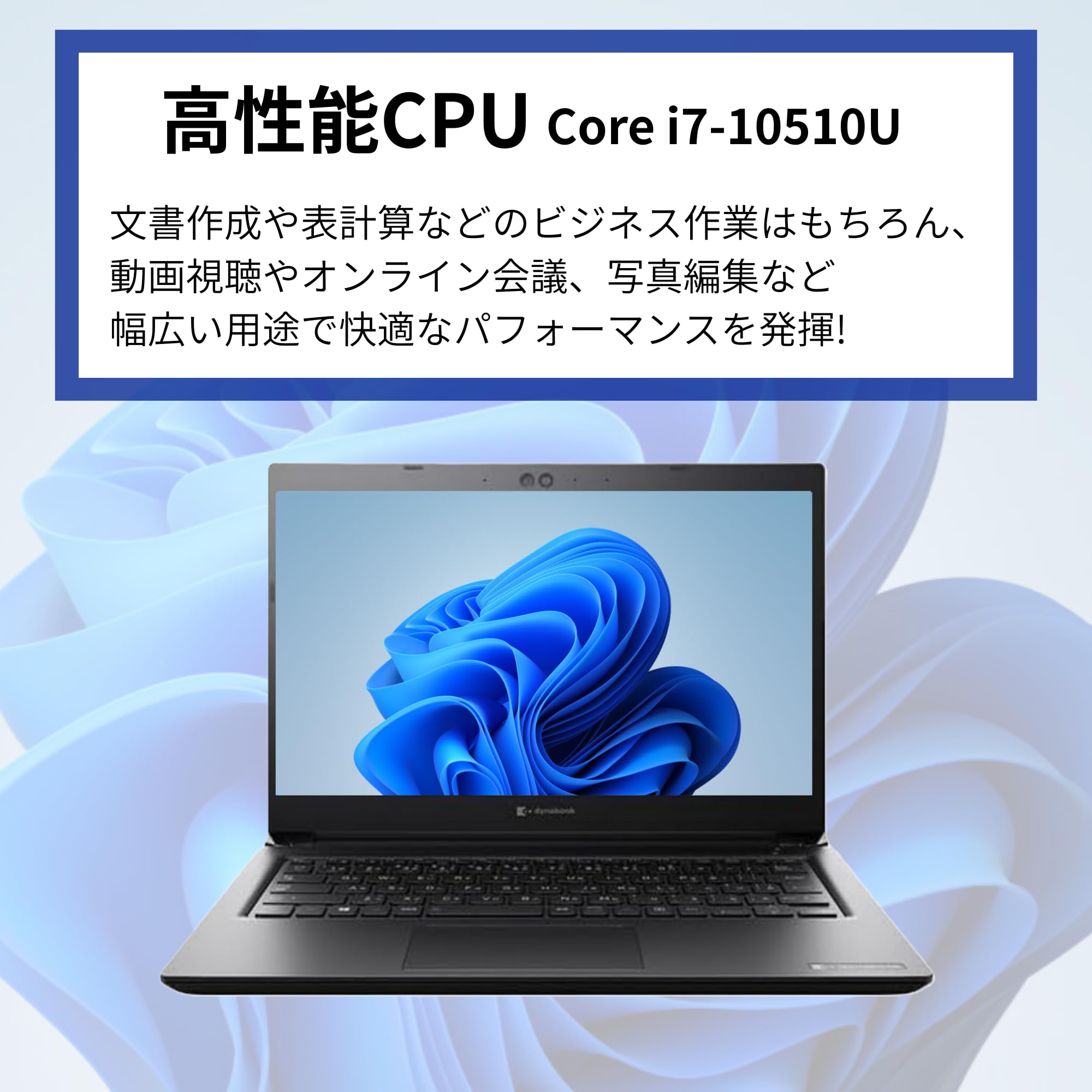 Amazon.co.jp: 【整備済み品】東 芝 ノートPC S73 /13.3型/ 第10世代