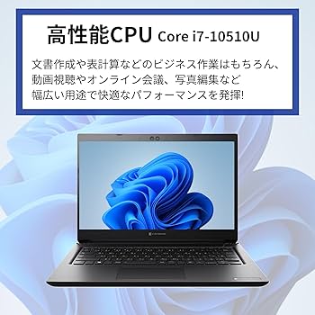 Amazon.co.jp: 【整備済み品】東 芝 ノートPC S73 /13.3型/ 第10世代