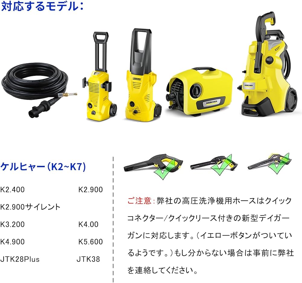 Amazon.co.jp: U/K パイプクリーニングホース 逆噴射【塩ビパイプも排