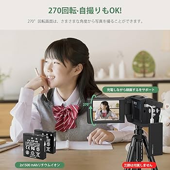 Amazon | ビデオカメラ 2.7K 5600万画素 YouTubeカメラ 2.8インチ液晶