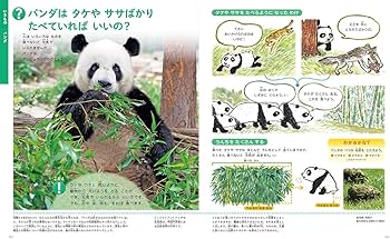 Amazon.co.jp: まだある!ふしぎの図鑑: 楽しく遊ぶ学ぶ (小学館の
