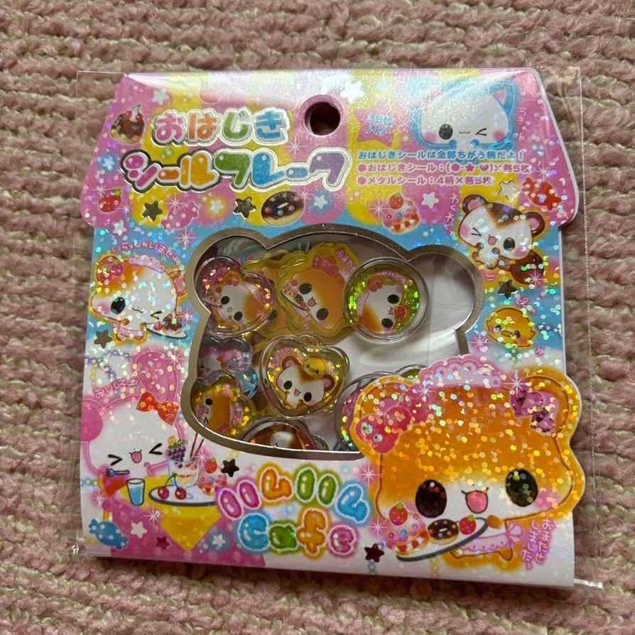 Amazon | ハムハムカフェ おはじきシールフレーク カミオジャパン 平成