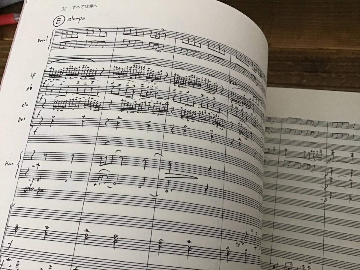 ☆400部限定/譜/田中公平/作品集1/サクラ大戦歌曲集/総譜 ☆