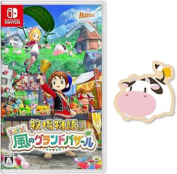 Amazon.co.jp: 牧場物語 Let's! 風のグランドバザール -Switch