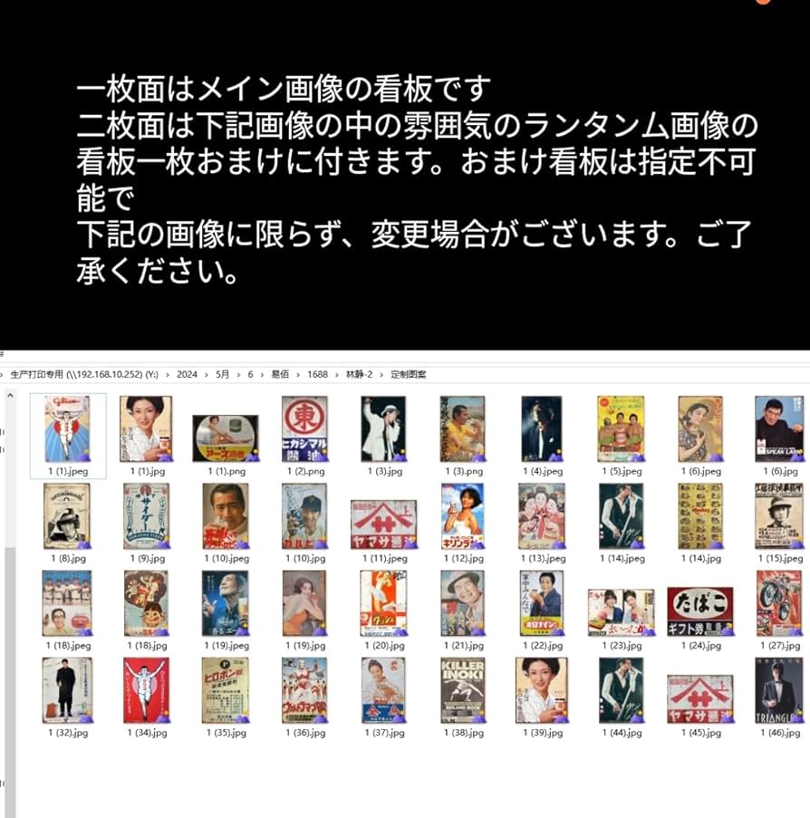 Amazon.co.jp: 2枚セット【昭和レトロ百貨店】大村崑さんの