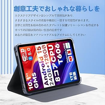 Amazon.co.jp: For Speiow T1 ケース 10.1 インチ タブレット カバー