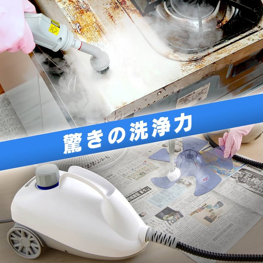 Amazon.co.jp: アイリスオーヤマ スチームクリーナーキャニスター