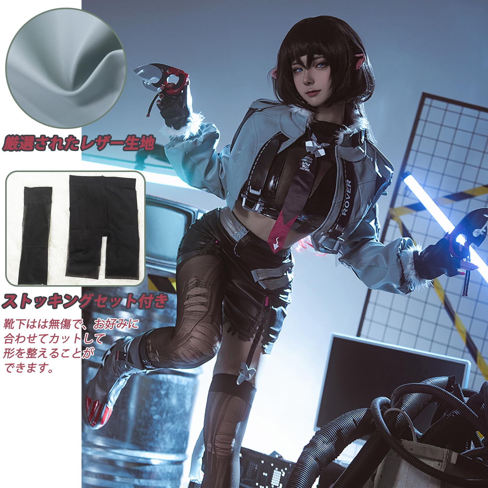 Amazon.co.jp: ゼンゼロ ジェーン・ドゥ コスプレ衣装 【耳、尻尾