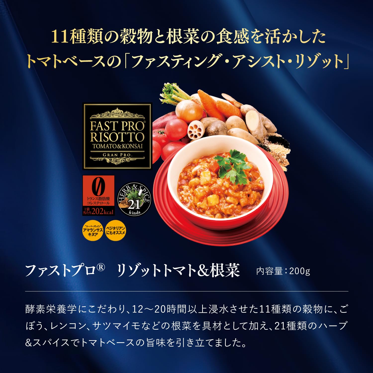 Amazon | Esthe Pro Labo エステプロラボ ファストプロミール 10食